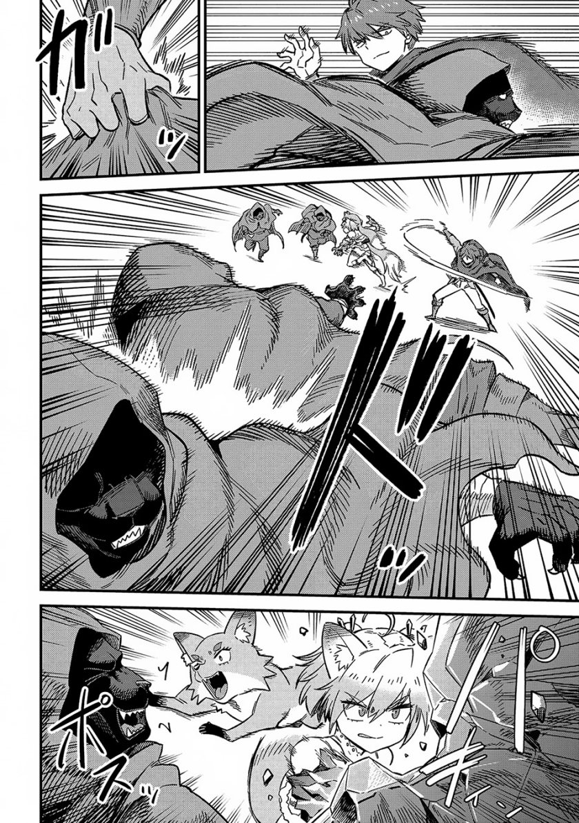 Kaifuku Jutsushi Yarinaoshi: Sokushi Mahou to Skill Copy no Chouetsu Heal
